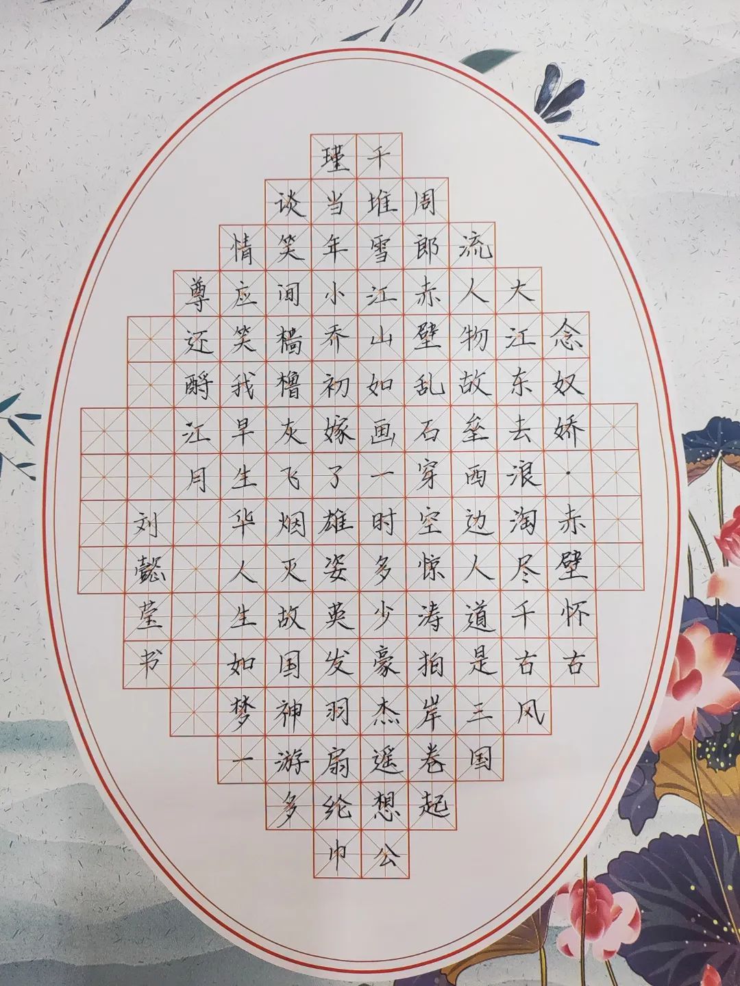 微信图片_20231019232403.jpg 微信图片_20231019232403.jpg